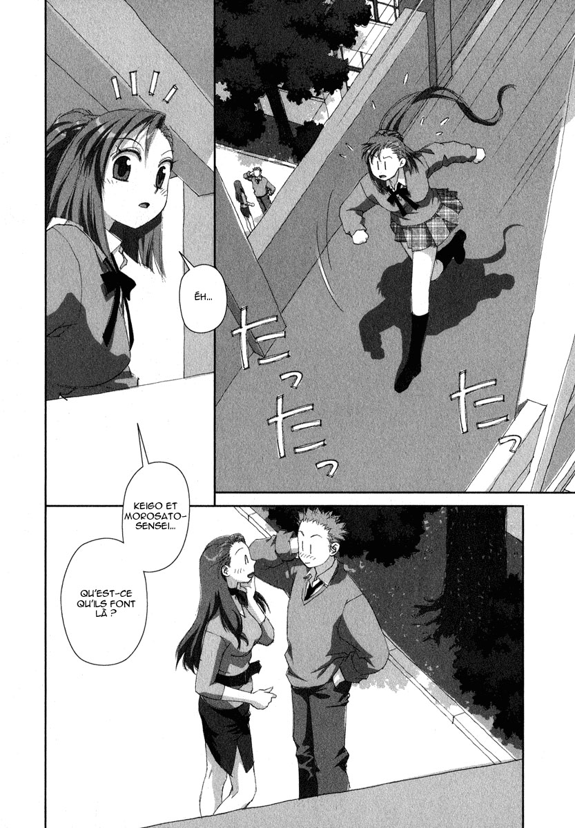 img Boku no Futatsu no Tsubasa 18